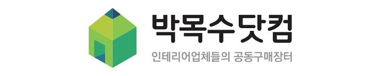 박목수닷컴